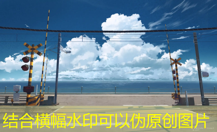 鞋头沾到塑胶跑道