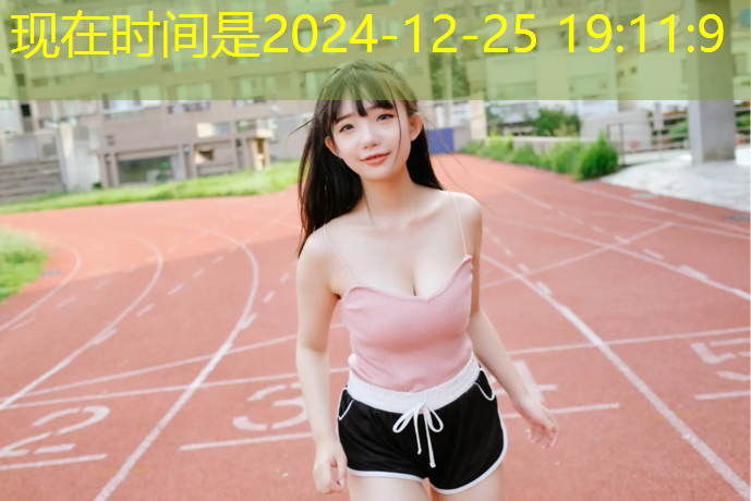 漳州塑胶跑道球场地板建造