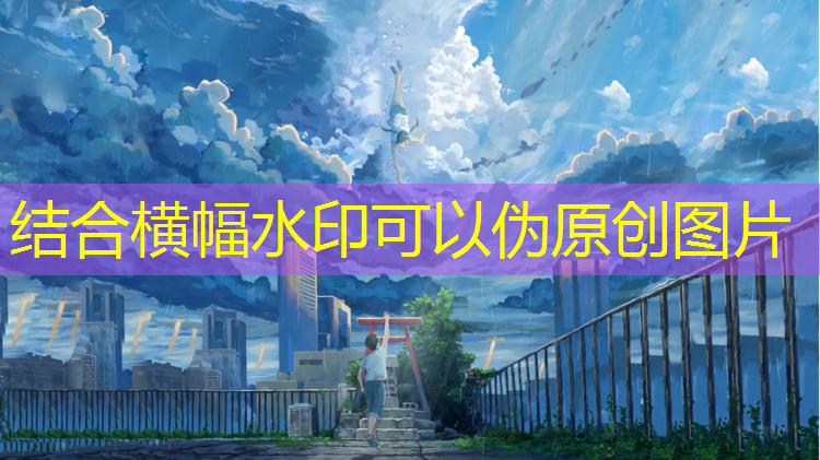临海运动场塑胶跑道施工