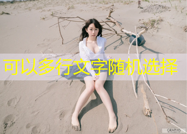 房山区塑胶跑道