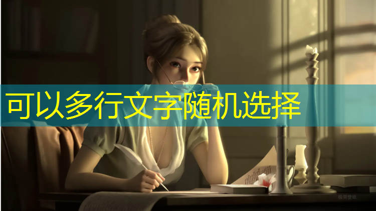 塑胶跑道有替代材料嘛