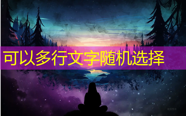 大学塑胶跑道生产设备