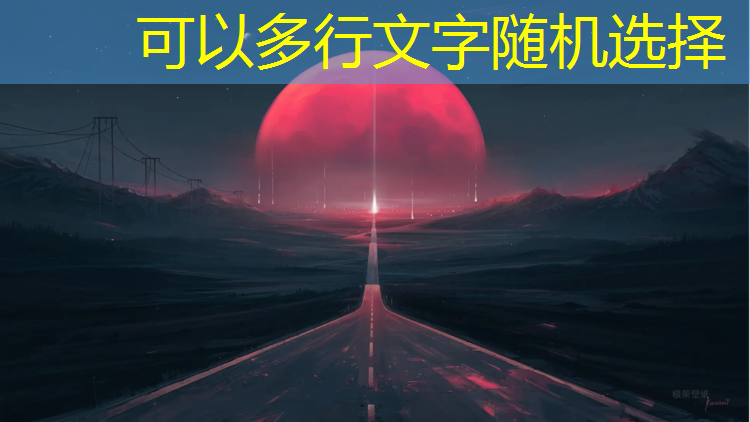 恰好时网球网安装