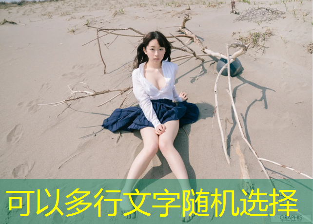 塑胶跑道会议纪要
