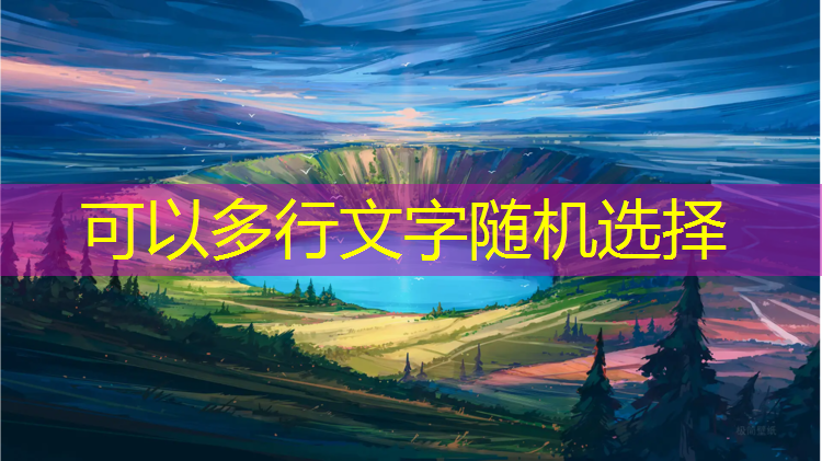 滑板可以在塑胶跑道