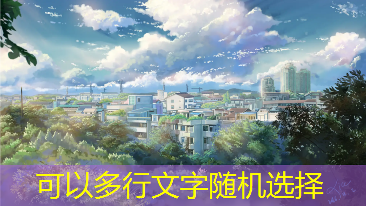 实验室塑胶跑道