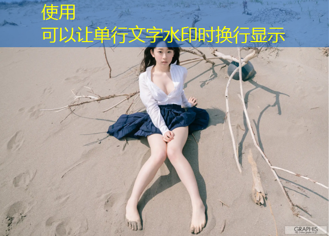 预制型塑胶跑道材