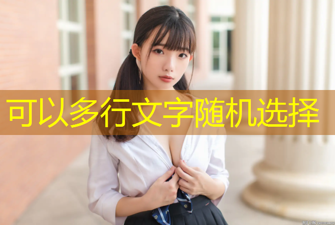全民网球网王